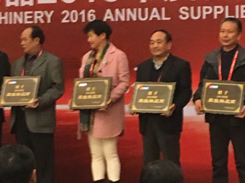 合作伙伴頒發獎項