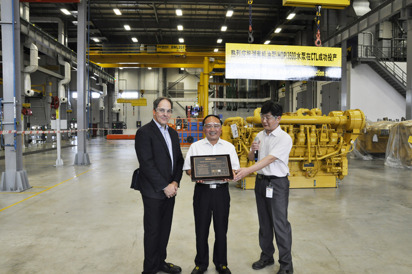 合作伙伴頒發獎項