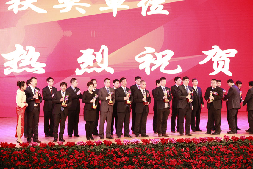 合作伙伴頒發獎項