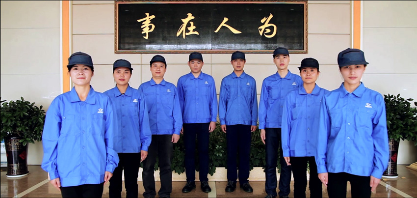 公司風采展示(一)